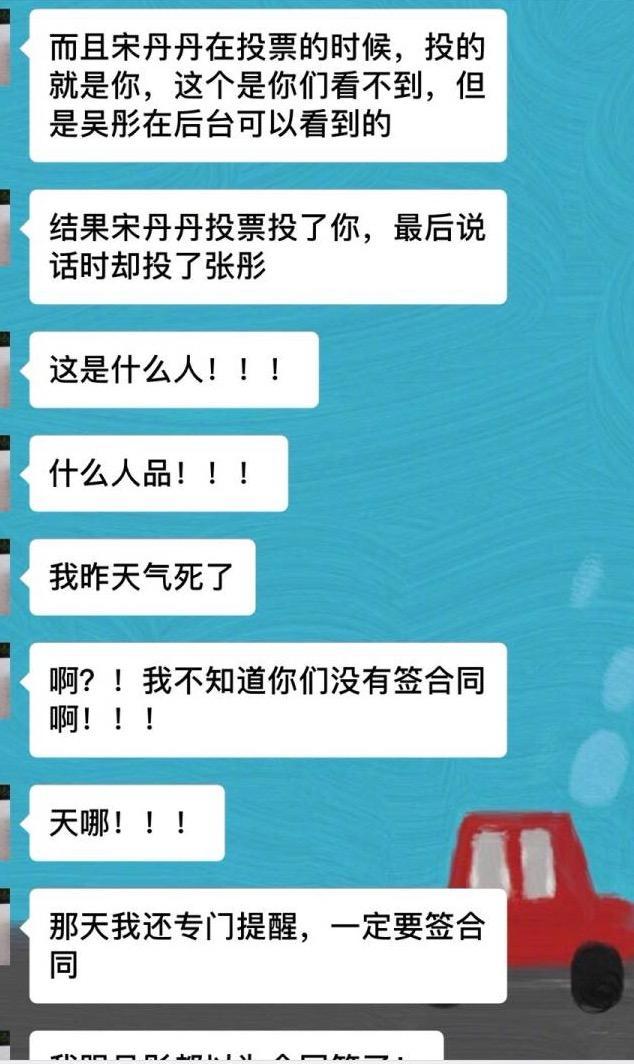 袁立连发数条微博再喷戏精节目大呼被利用：乱剪辑、不给工钱