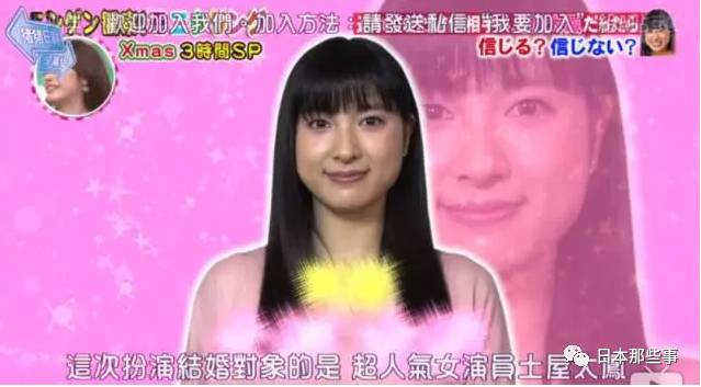 而男主则是在日本没什么人气的十八线普通搞笑艺人丸田光希。