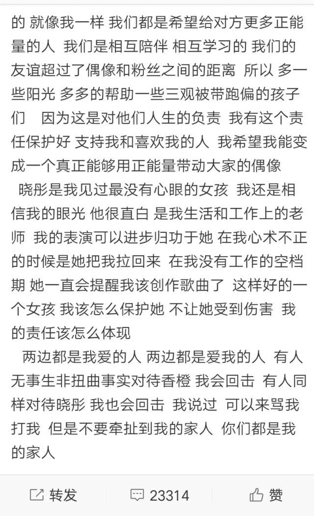 没完没了的撕！在一起时是王子公主画风，分手秒变狗血八点档？