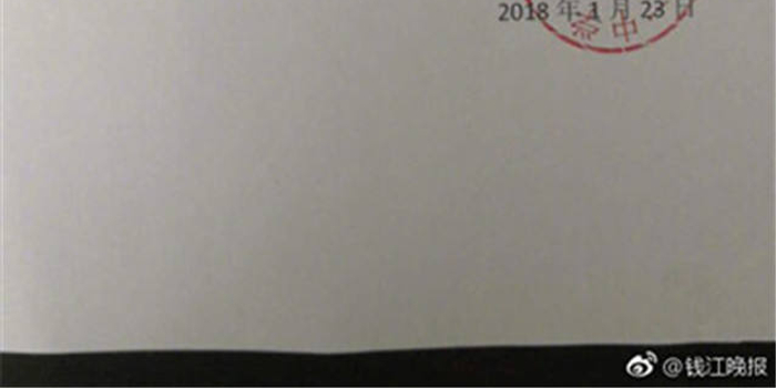 说脏话被处分教师认为未违反师德师风 校方: