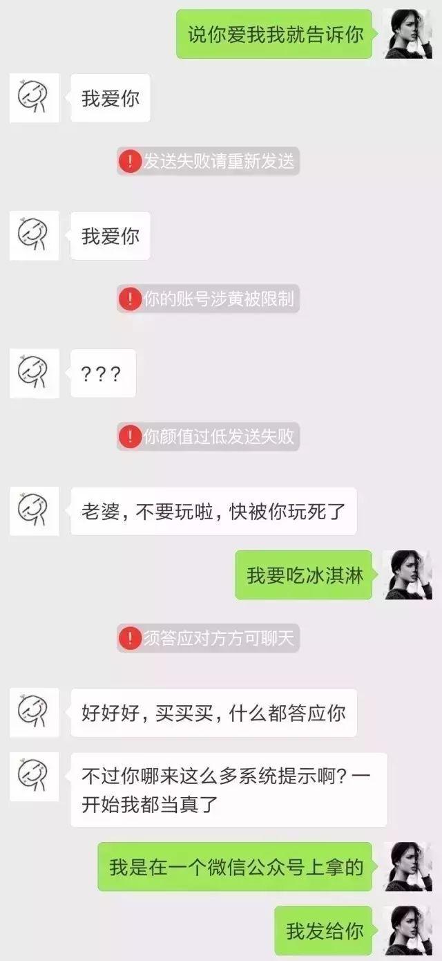 老公爱不爱你，看这就知道了~