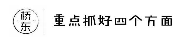 巨变！2018年邢台各区的规划出炉...