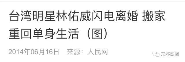 轰轰烈烈求N次婚却分了？把人煽哭的爱情故事，暗藏着备胎和嫩模