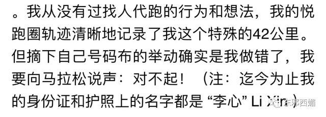 轰轰烈烈求N次婚却分了？把人煽哭的爱情故事，暗藏着备胎和嫩模