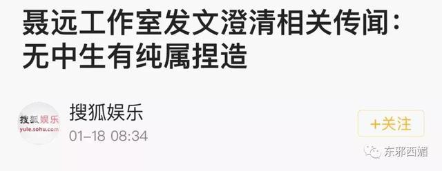 轰轰烈烈求N次婚却分了？把人煽哭的爱情故事，暗藏着备胎和嫩模
