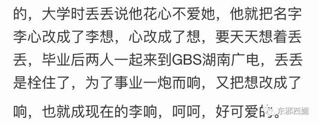 轰轰烈烈求N次婚却分了？把人煽哭的爱情故事，暗藏着备胎和嫩模
