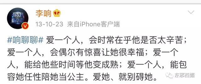 轰轰烈烈求N次婚却分了？把人煽哭的爱情故事，暗藏着备胎和嫩模
