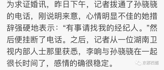 轰轰烈烈求N次婚却分了？把人煽哭的爱情故事，暗藏着备胎和嫩模