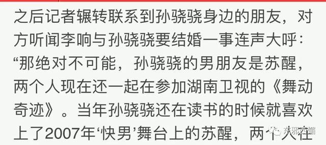轰轰烈烈求N次婚却分了？把人煽哭的爱情故事，暗藏着备胎和嫩模