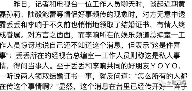 轰轰烈烈求N次婚却分了？把人煽哭的爱情故事，暗藏着备胎和嫩模