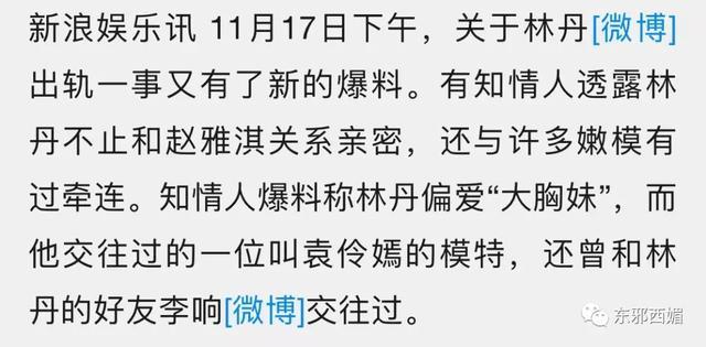 轰轰烈烈求N次婚却分了？把人煽哭的爱情故事，暗藏着备胎和嫩模