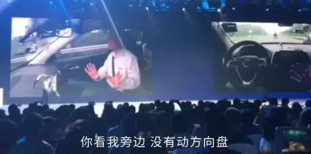 北京无人驾驶车今年将合法上路！北汽拟量产！