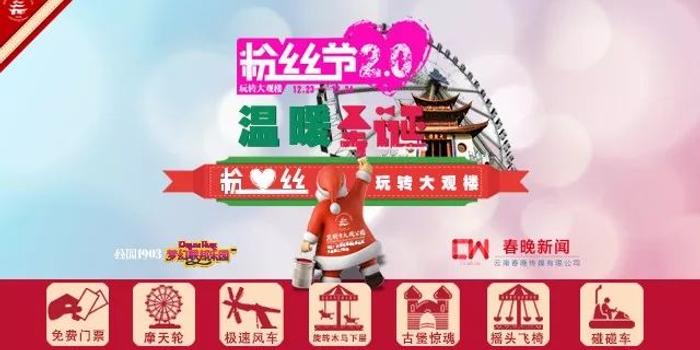 史诗级寒潮！0，-1℃！昆明一夜跌进冰窟窿，今年最后十五天太残酷