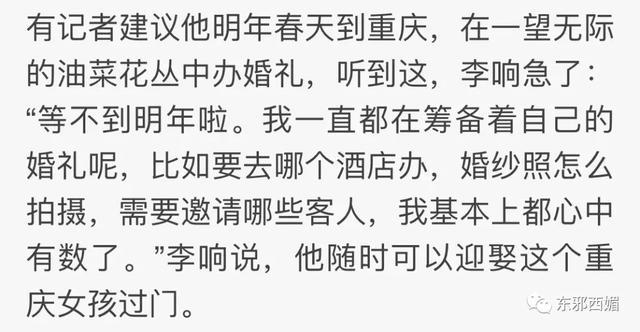 轰轰烈烈求N次婚却分了？把人煽哭的爱情故事，暗藏着备胎和嫩模