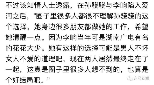 轰轰烈烈求N次婚却分了？把人煽哭的爱情故事，暗藏着备胎和嫩模