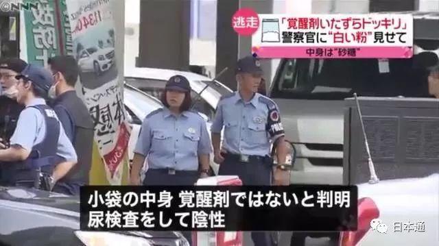 想红想疯了？日本女高中生竟让人免费揉胸，视频曝光遭网友炮轰