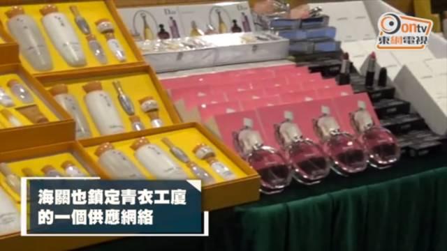 圣诞节前，香港查出5200多件假冒化妆品，安耐晒、香奈儿等大牌被曝光！
