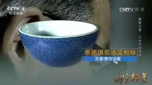 全世界仅存三件,