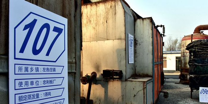 铁腕治污倒逼产业升级,环保督查与经济发展并