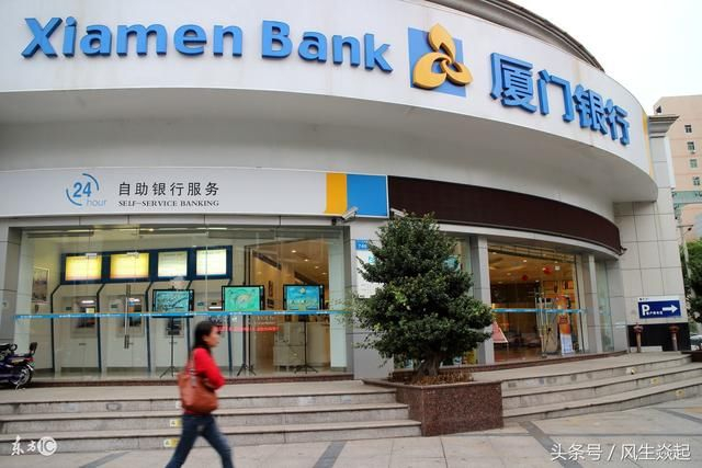 又一家中小银行冲刺ipo，厦门银行要来了