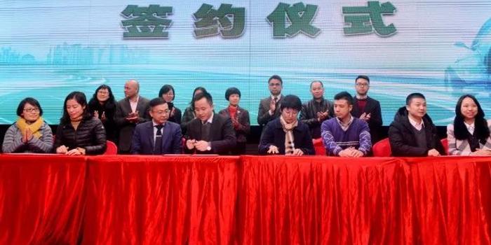 中国农业银行广州分行和信息时报共同举办的2