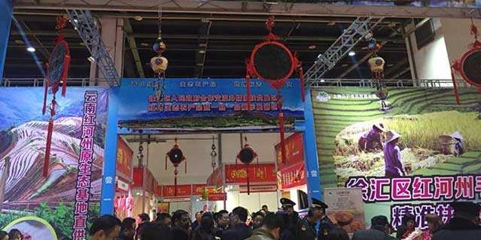 贫困县原生态农产品走进上海 新春首场农展会