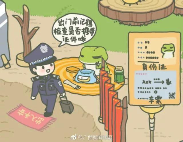 你做手工的小刀超长啦,不能带上高铁动车哦