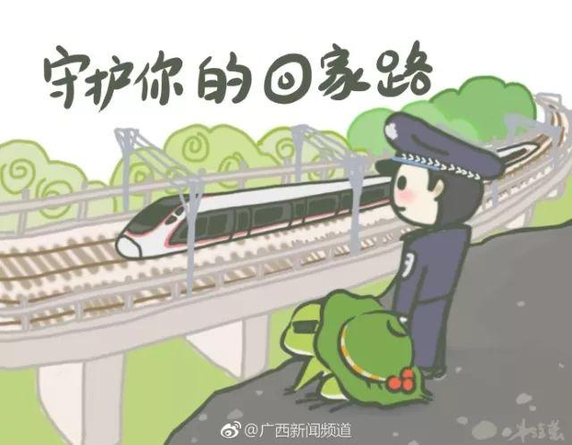 南宁铁路公安处宾阳站派出所民警 韦洁莹: