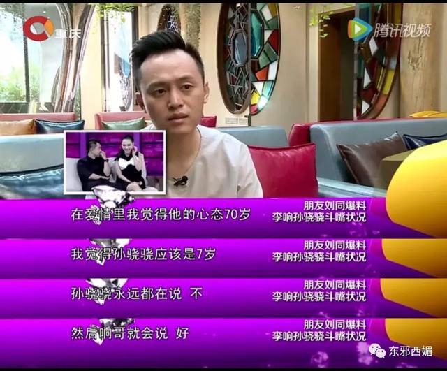 轰轰烈烈求N次婚却分了？把人煽哭的爱情故事，暗藏着备胎和嫩模