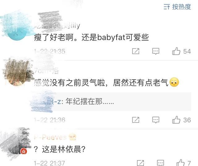 减肥也要有个度吧，没了babyfat的林依晨意外撞脸姚晨