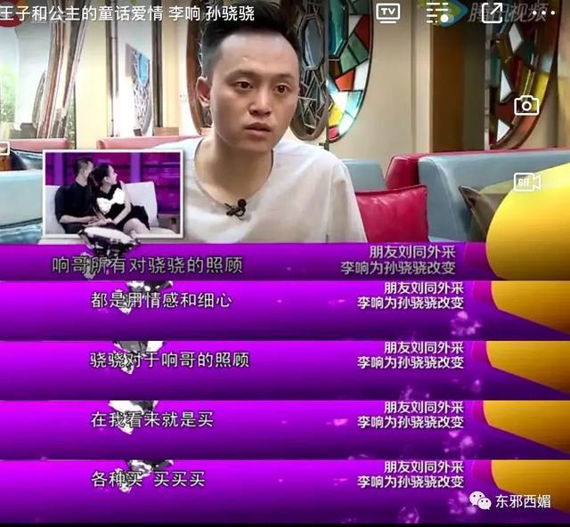 轰轰烈烈求N次婚却分了？把人煽哭的爱情故事，暗藏着备胎和嫩模