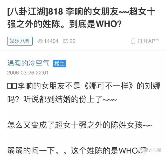 轰轰烈烈求N次婚却分了？把人煽哭的爱情故事，暗藏着备胎和嫩模