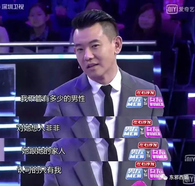 轰轰烈烈求N次婚却分了？把人煽哭的爱情故事，暗藏着备胎和嫩模