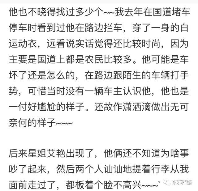 轰轰烈烈求N次婚却分了？把人煽哭的爱情故事，暗藏着备胎和嫩模