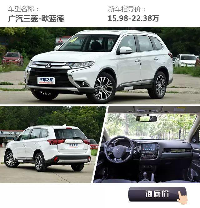 合资“大7座”SUV，如今不到18万！“捡漏”良机要不要随你