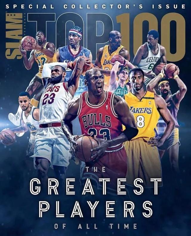 最新NBA历史TOP100排名! 科比第五詹皇第二 杜兰特接近前十！