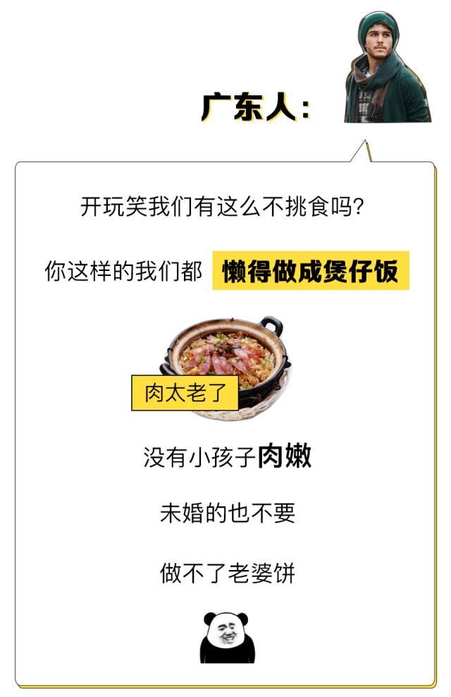 各省都是如何自黑的？