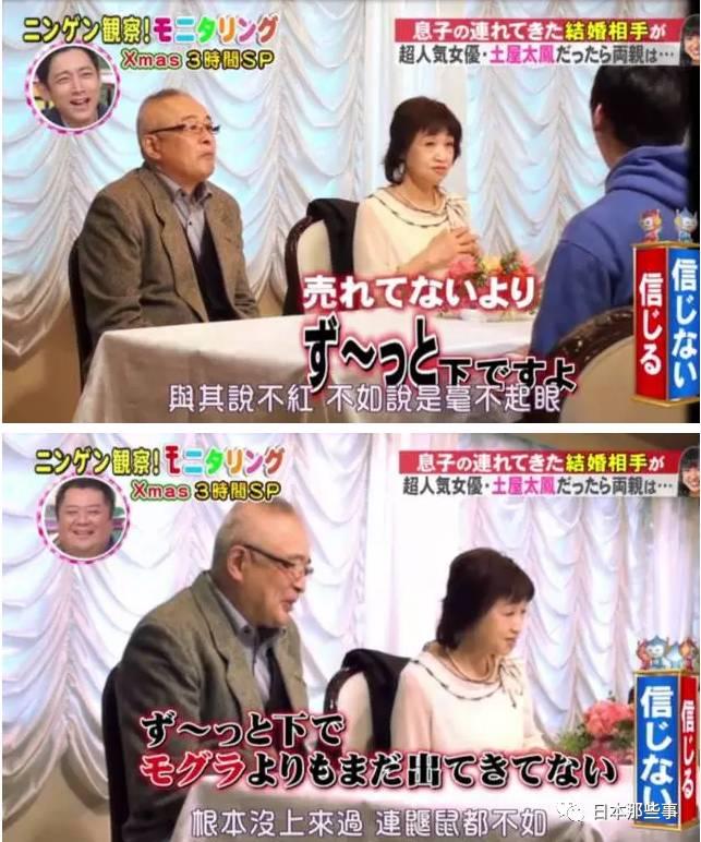 亲妈损起自己的儿子来也是毫不留情啊!