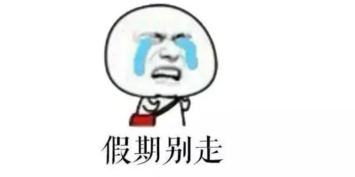 北京单身人口_未来单身人口或超4亿(2)