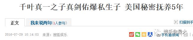 雄霸的亲儿子也太好看了吧！！！可他那个5岁的私生女到底是怎么回事……