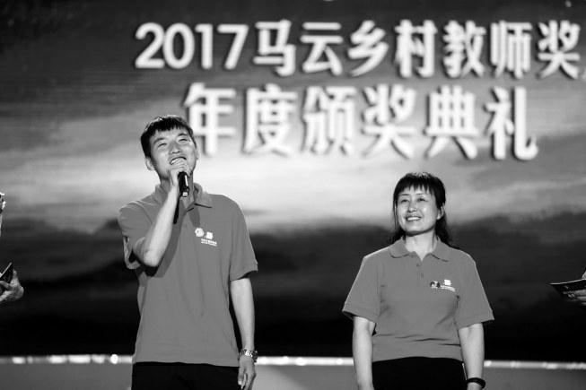 陕西5位教师获“第三届马云乡村教师奖” 共获得50万元资助