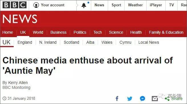 (以上4图依次截取自彭博社、独立报、泰晤士报、BBC News)