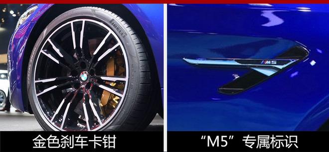 宝马全新M5将于3月上市 百公里加速3.4秒