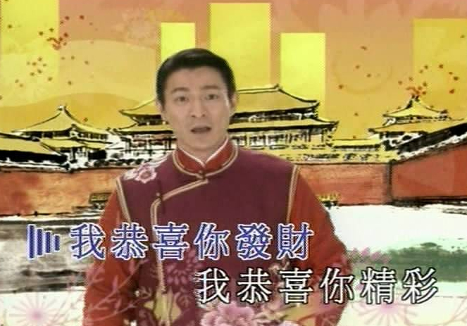 马英九历年春联大盘点:书法造诣可能高过了政治成就