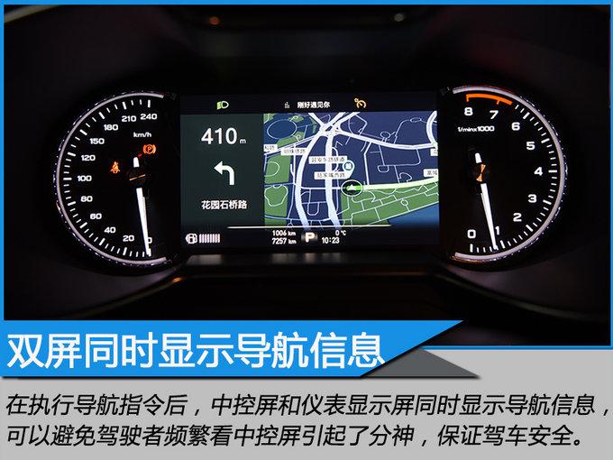 人车交互新时代 体验全新名爵6互联智行系统