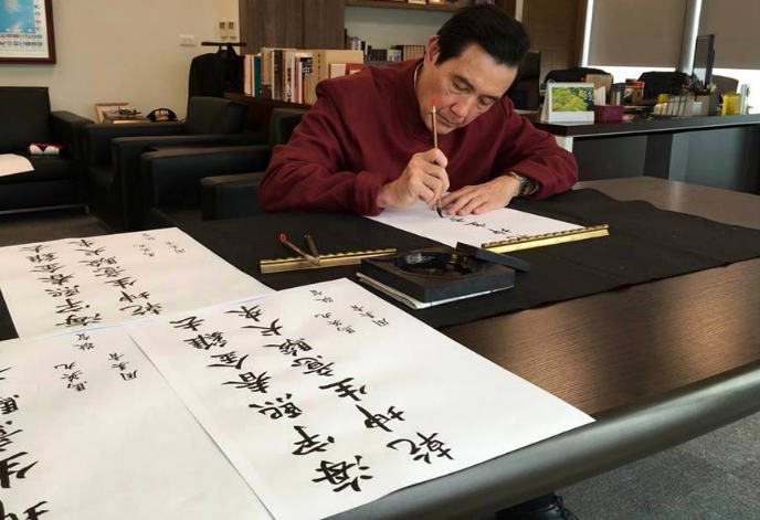 马英九历年春联大盘点:书法造诣可能高过了政治成就