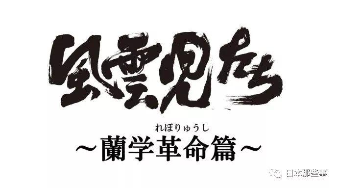 【脚本】:三谷幸喜