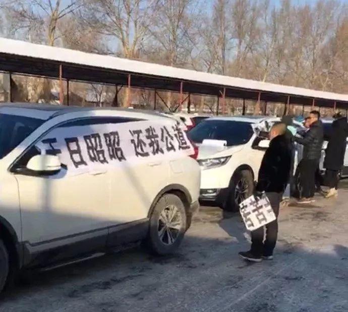 近百名新CR-V车主维权，抗议机油无故增多、超过限制！