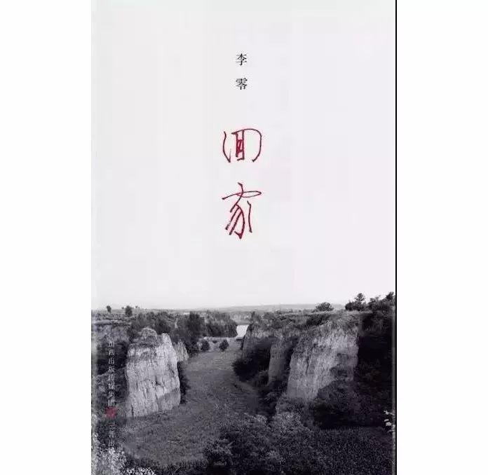 我们为什么会说脏话？