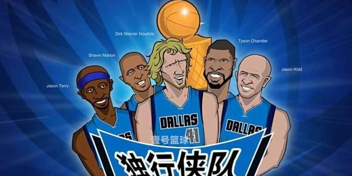 nba球队中文全称,nba球队全称名单大全